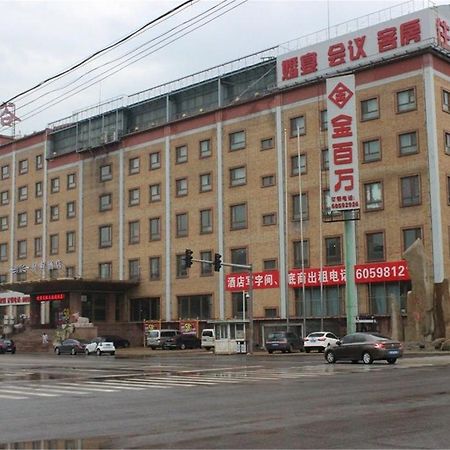 Starway Hotel Beijing Maju Bridge Εξωτερικό φωτογραφία