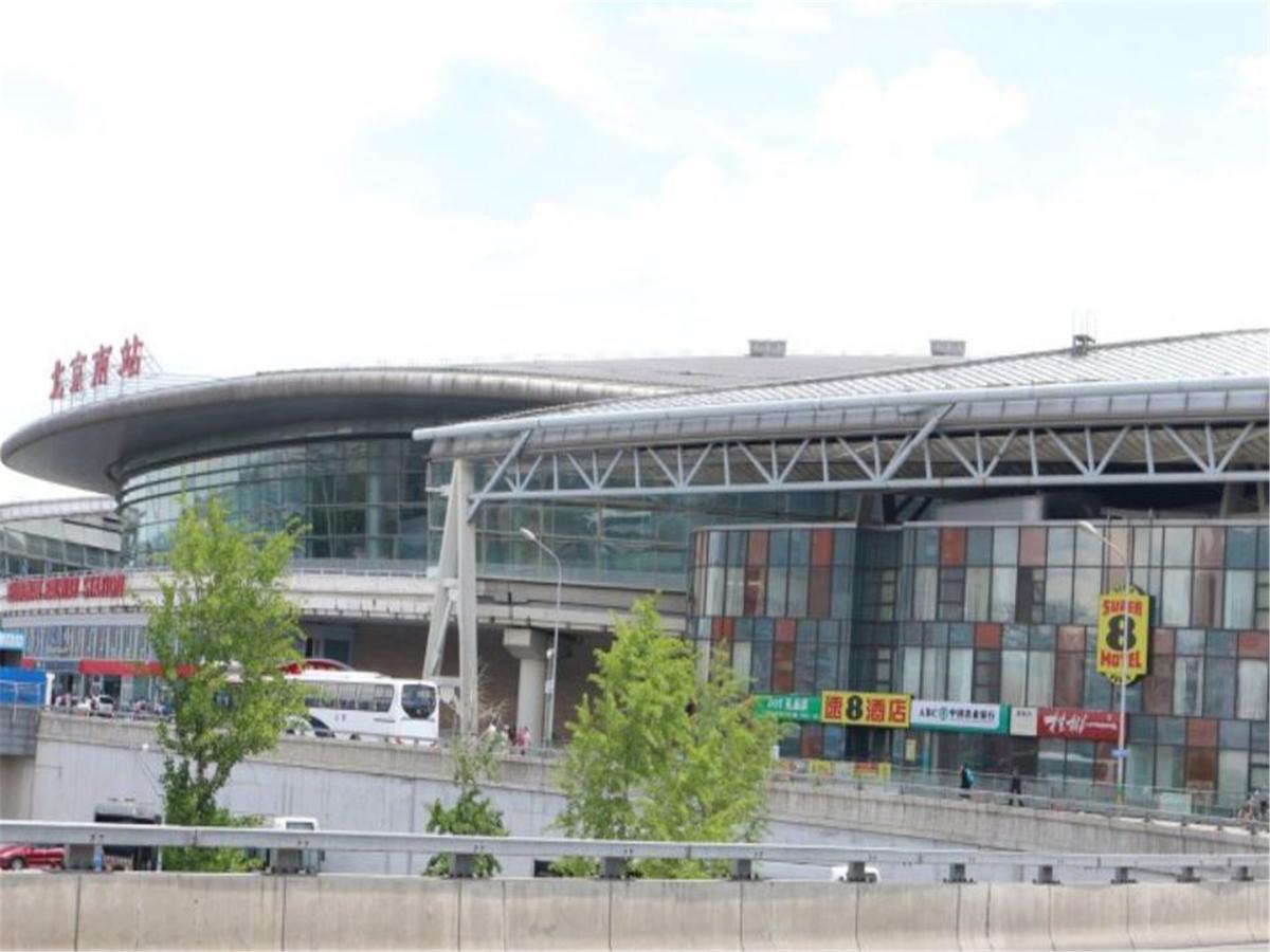 Starway Hotel Beijing Maju Bridge Εξωτερικό φωτογραφία