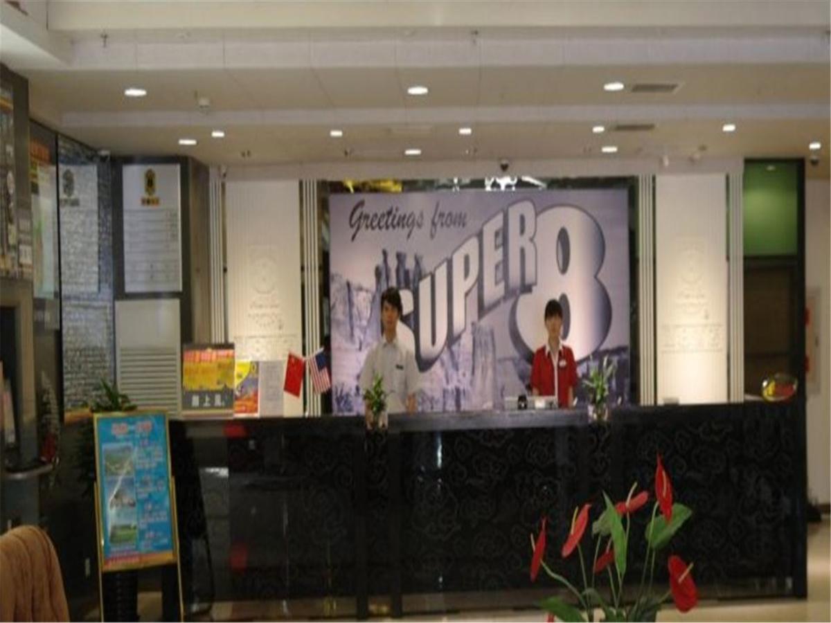 Starway Hotel Beijing Maju Bridge Εξωτερικό φωτογραφία