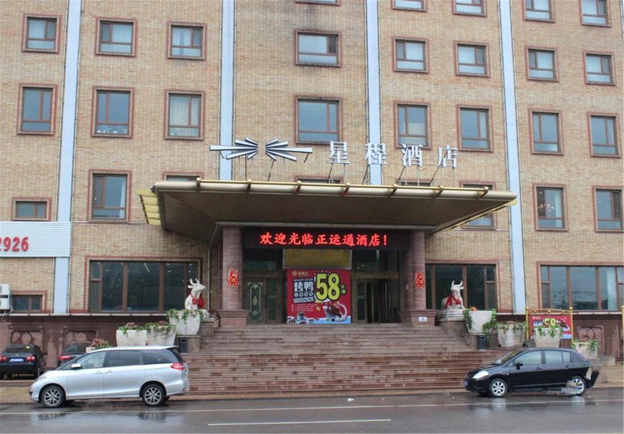 Starway Hotel Beijing Maju Bridge Εξωτερικό φωτογραφία