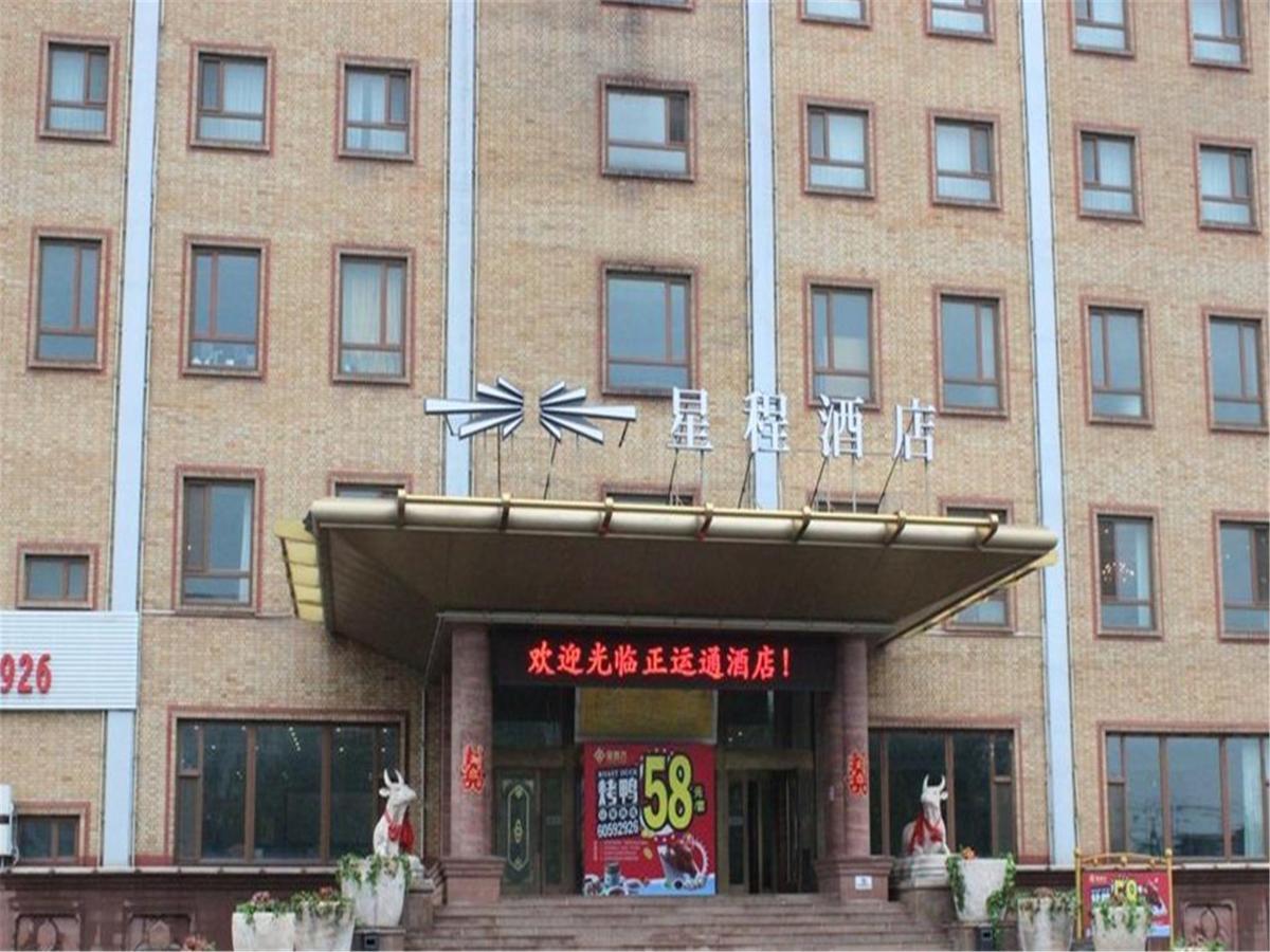 Starway Hotel Beijing Maju Bridge Εξωτερικό φωτογραφία