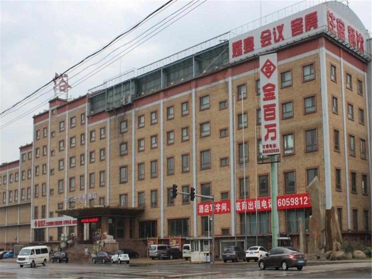 Starway Hotel Beijing Maju Bridge Εξωτερικό φωτογραφία
